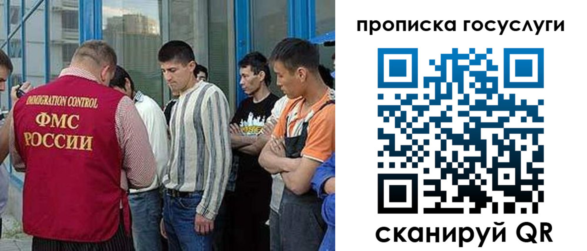 временная регистрация в Тюменской области