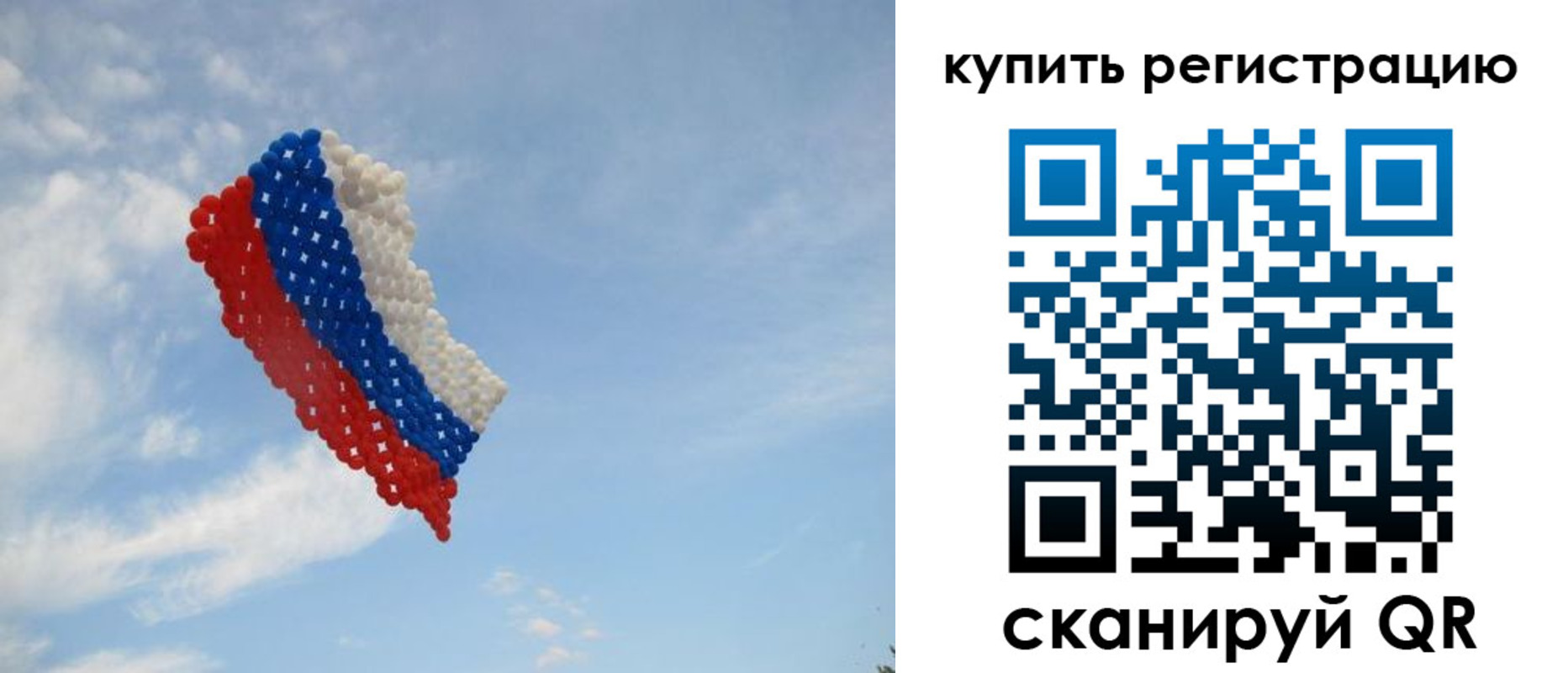 временная регистрация надежно в Тюменской области