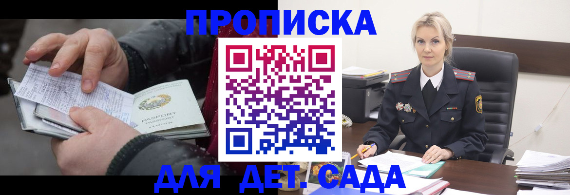 временная регистрация для всех в Тюменской области