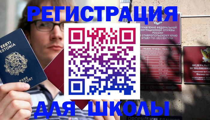 прописка поиск в Тюменской области